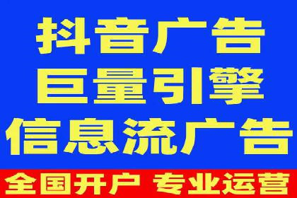 信息流广告优化案例：优化策略解析