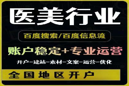 案例分析：如何与竞价推广公司达成共赢
