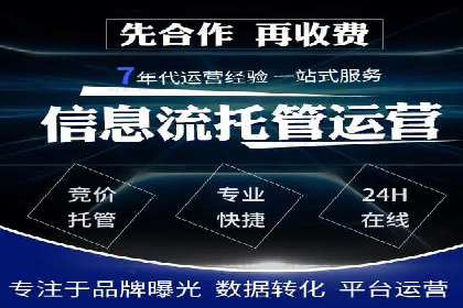 百度推广案例：教育行业的成功秘诀